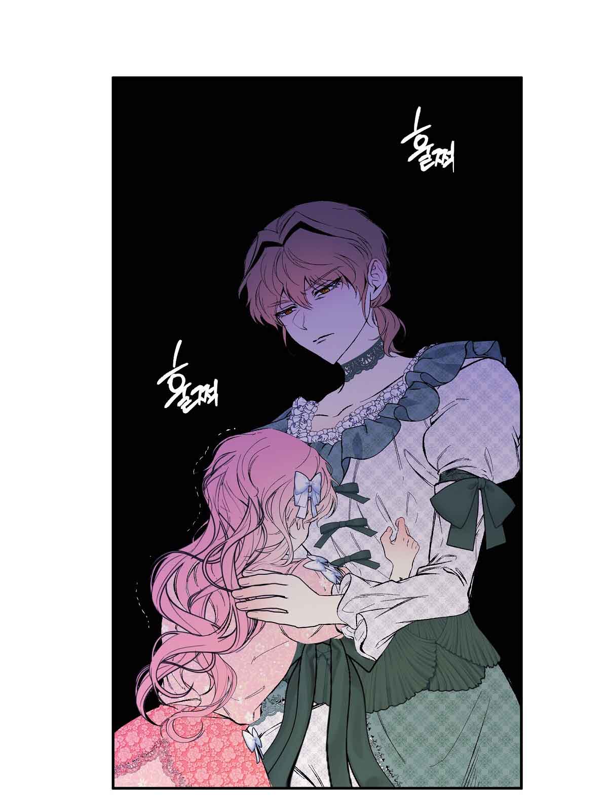 bánh xe của charlotte chapter 5.2 26