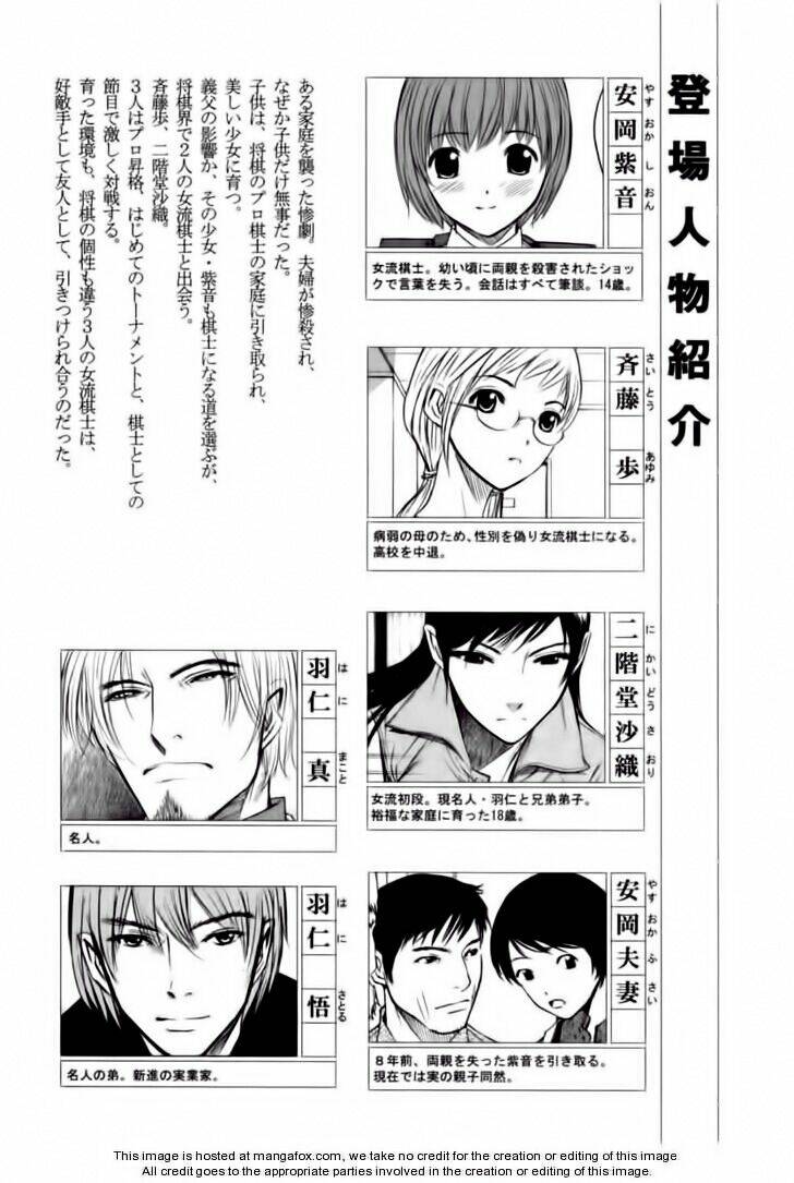 shion no ou chapter 19 4