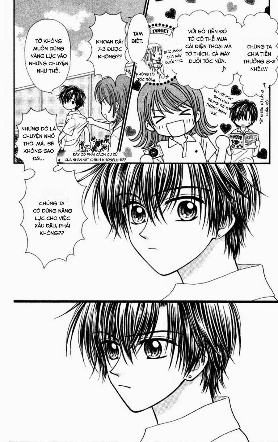 gravity boy chapter 2 14