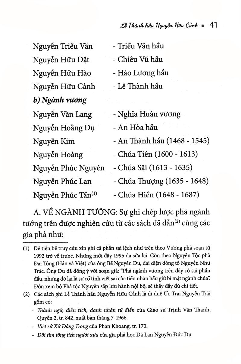 Lễ Thành Hầu Nguyễn Hữu Cảnh