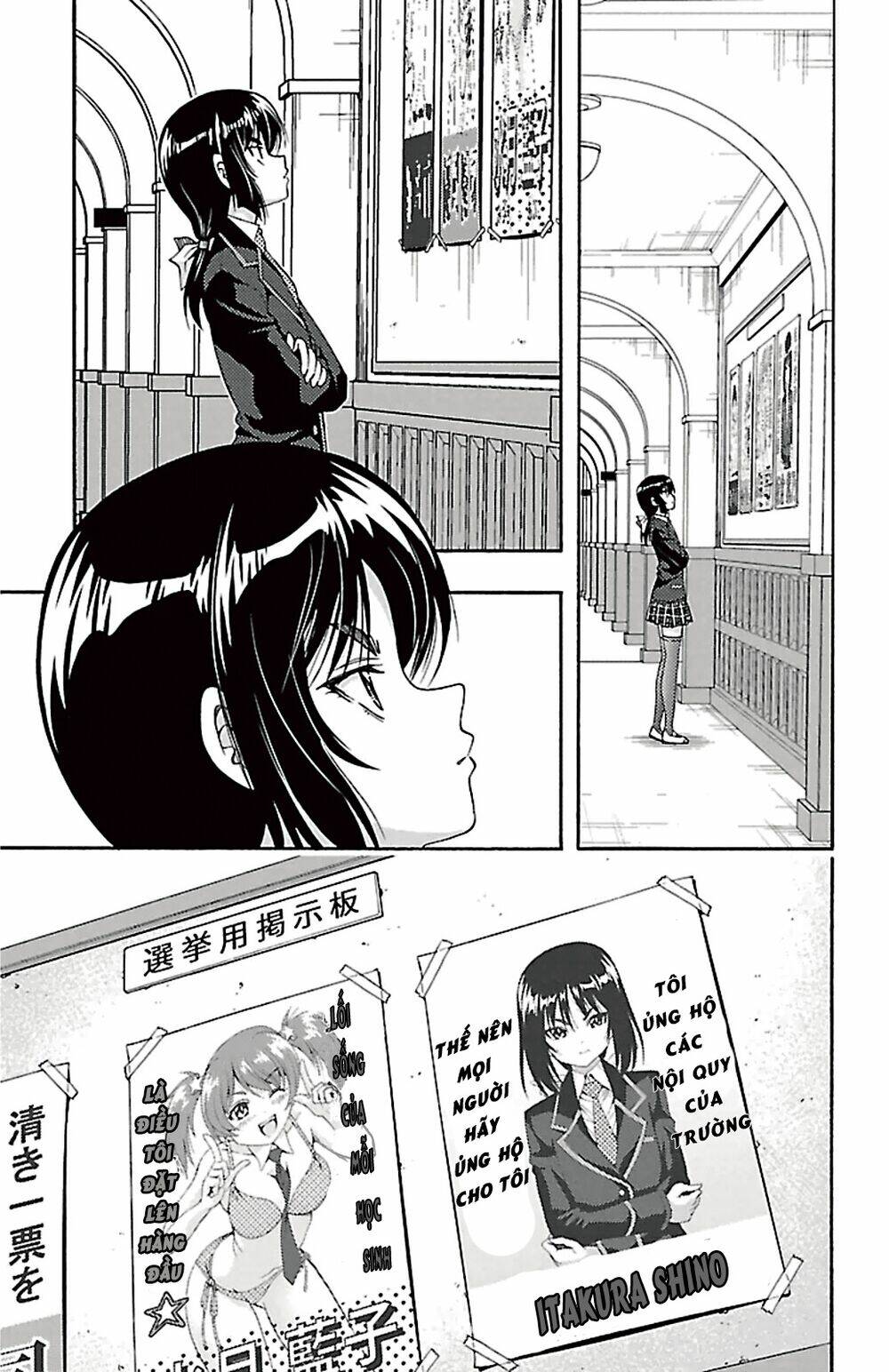 kimiiro focus-new chapter 39 17