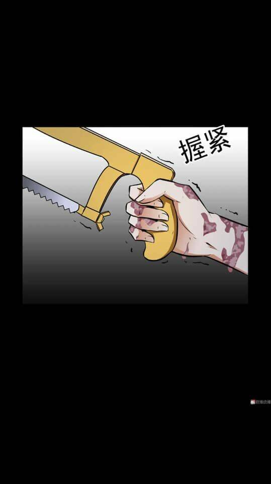 giày thủy tinh chapter 23.5 7