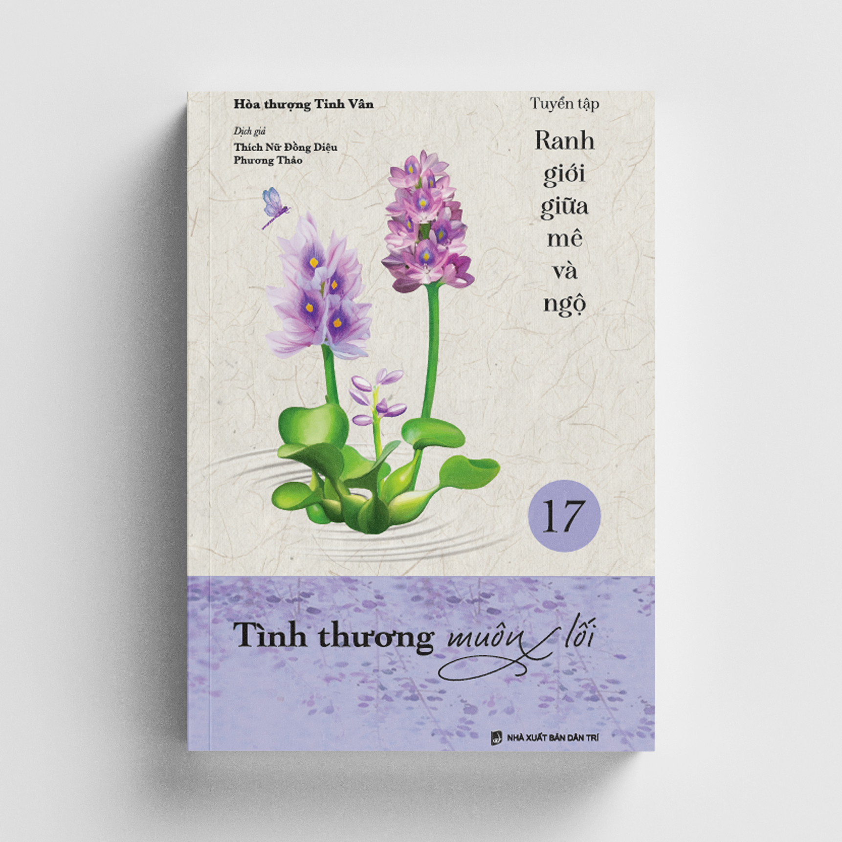 Sách - Tình thương muôn lối - tuyển tập Ranh giới giữa mê và ngộ tập 17