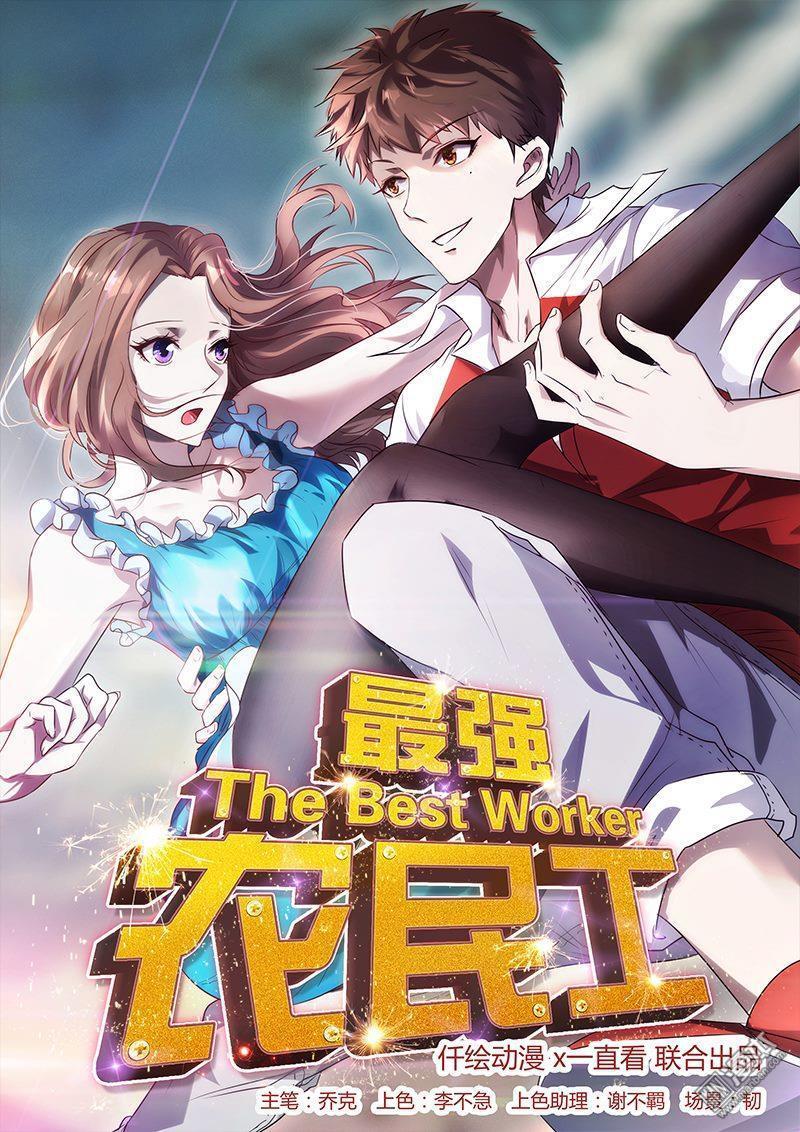 tối cường nông dân hệ thống chapter 23 3