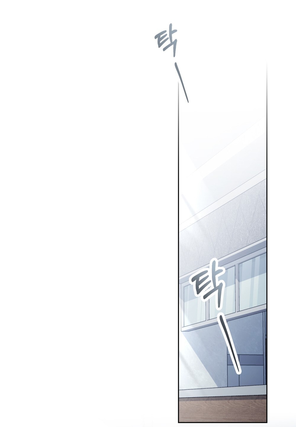 merry psycho chapter 13.1 2