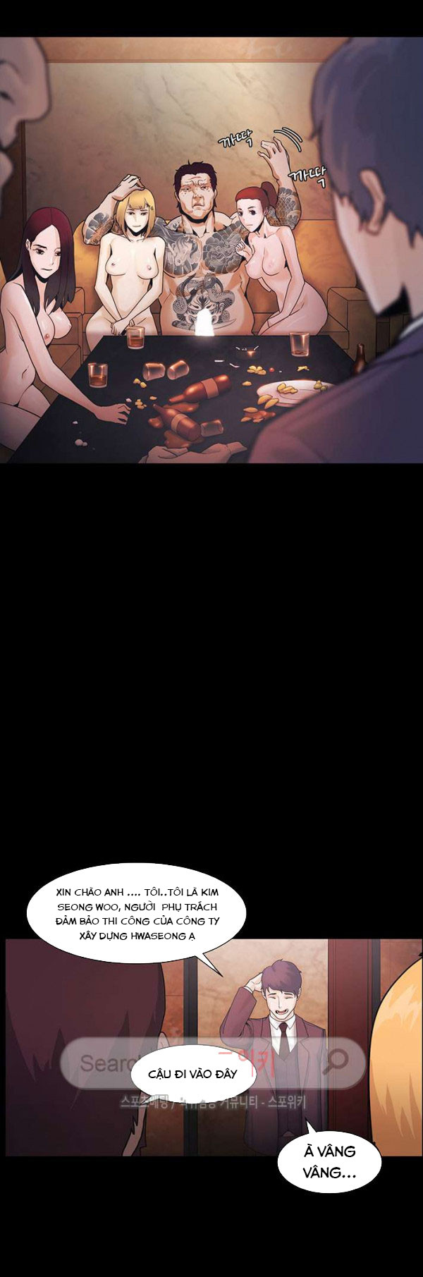 loser 2 chapter 1 37