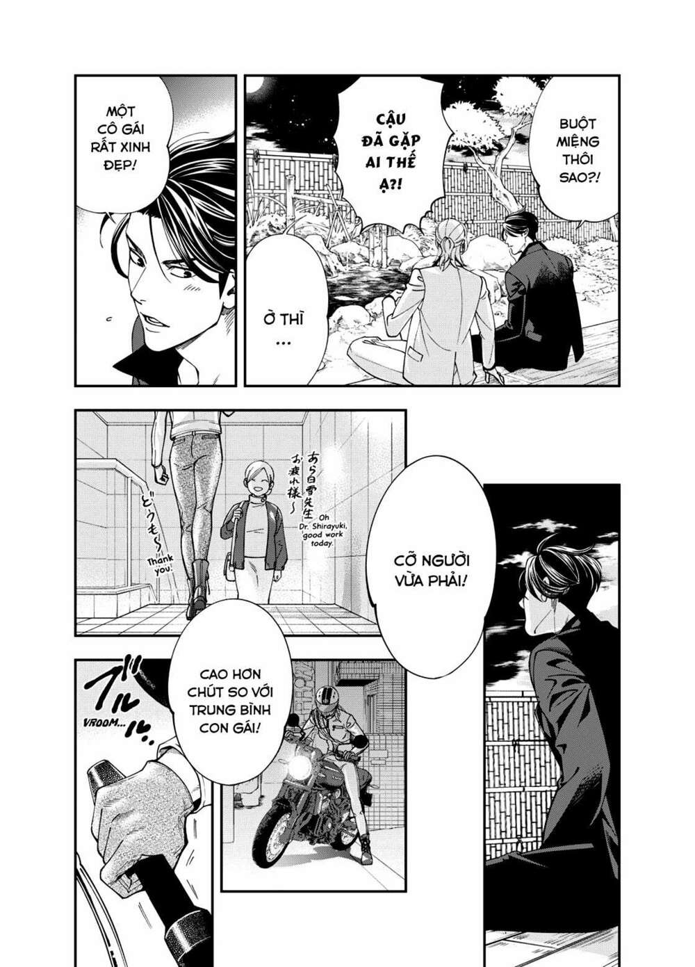 excuse me dentist, its touching me! chapter 1 38