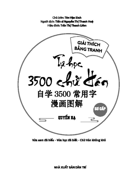 Sách - Tự học 3500 chữ hán sơ cấp - quyển hạ (giải thích bằng tranh)