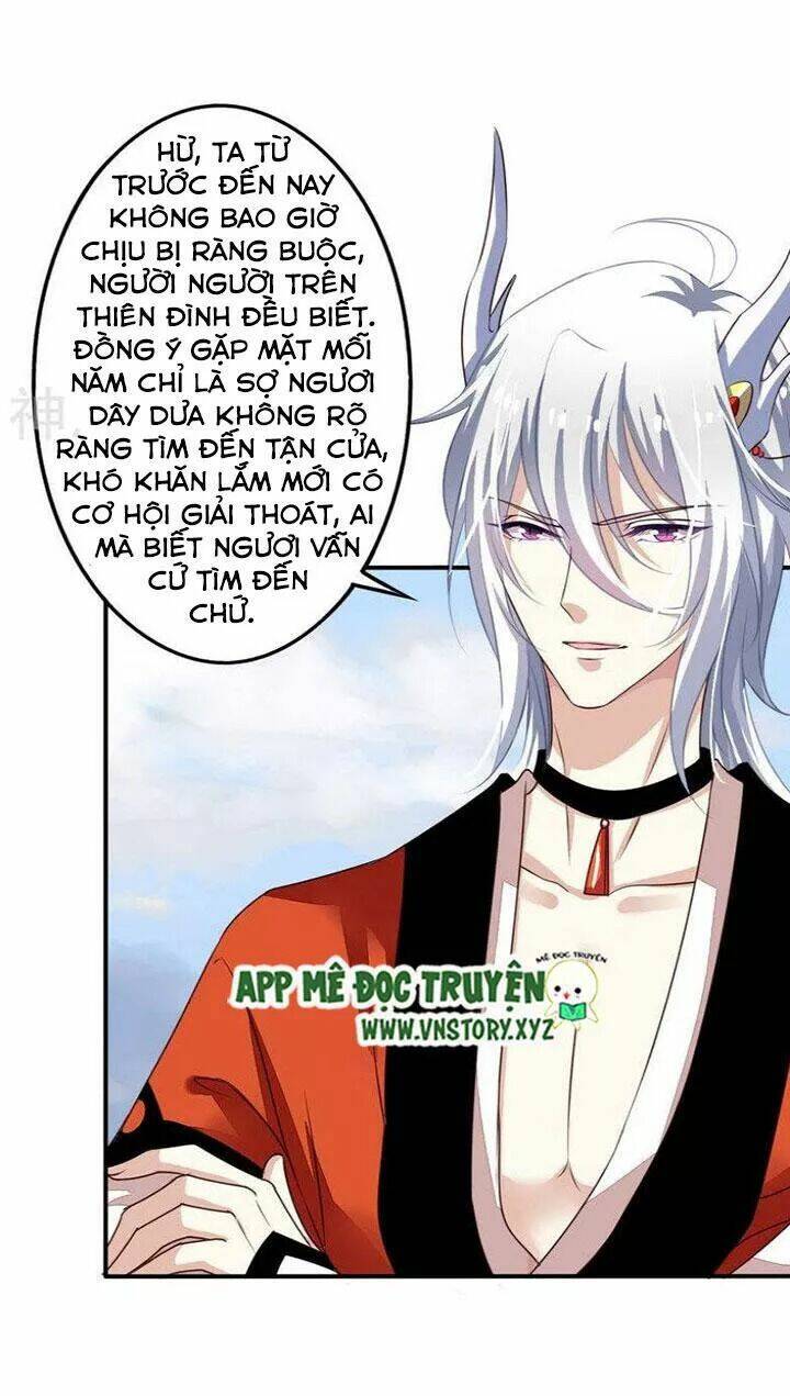 ông chủ của tôi là yêu quái chapter 69.5 6