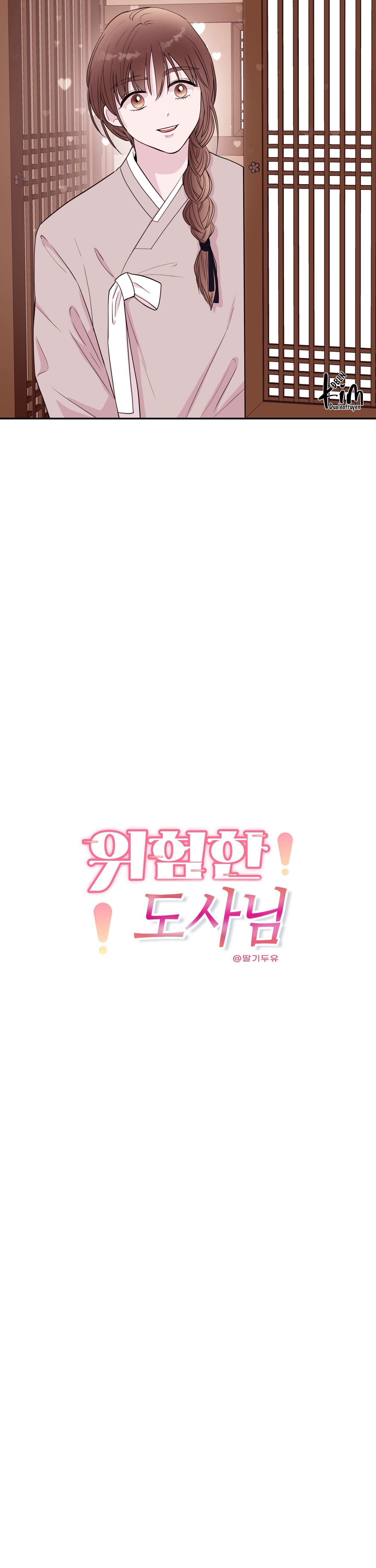 em trai vợ thật nguy hiểm chapter 44 4