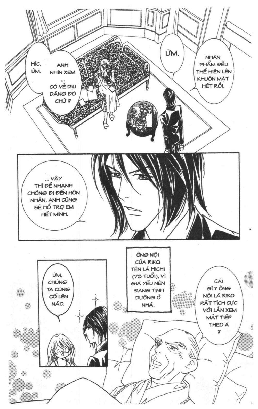 masochistic princess chapter 2 179