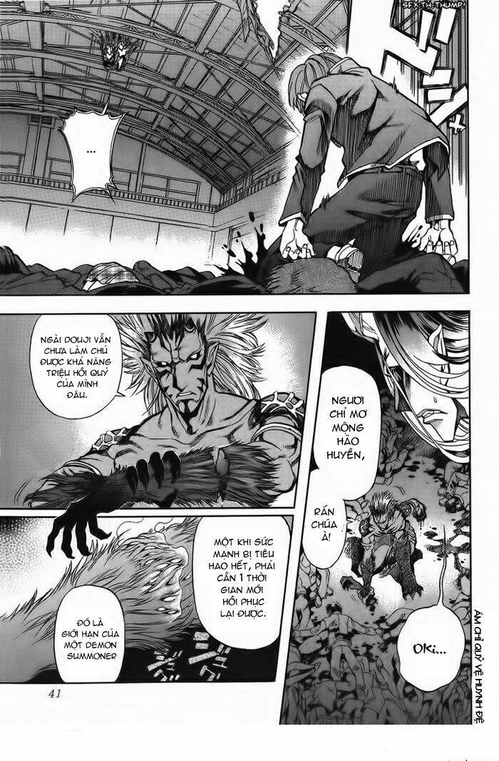 goumaden shutendouji chapter 8 8
