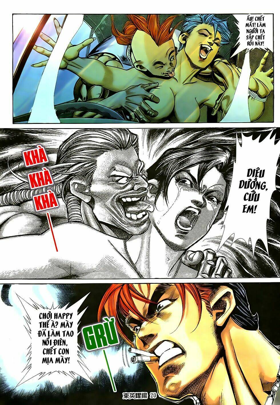 đông anh diệu dương chapter 0 17