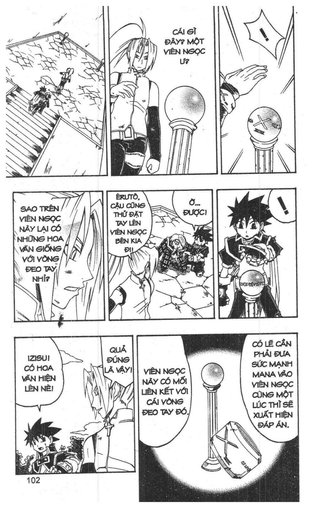 joou kishi monogatari chapter 4 100