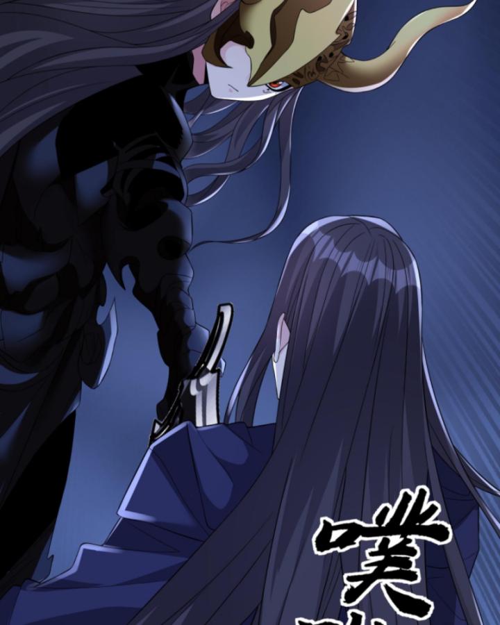 học cùng em gái, tôi bất cẩn vô địch rồi chapter 204 18