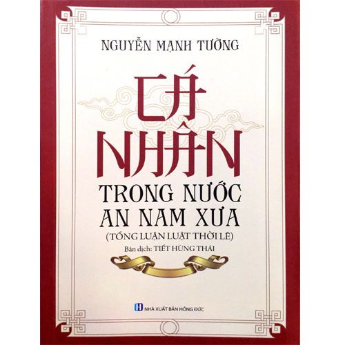 CÁ NHÂN TRONG NƯỚC AN NAM XƯA (Tổng luận luật thời Lê) - Nguyễn Mạnh Tường - (bìa mềm)