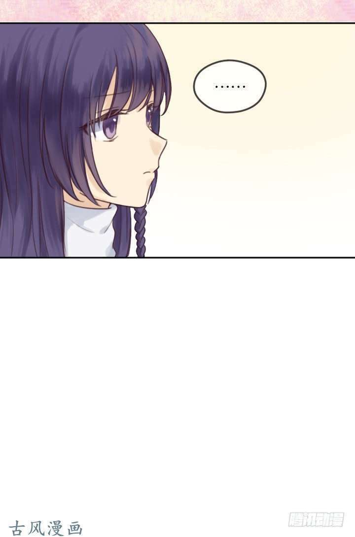 thiên thần đừng trêu chọc tôi chapter 3 19