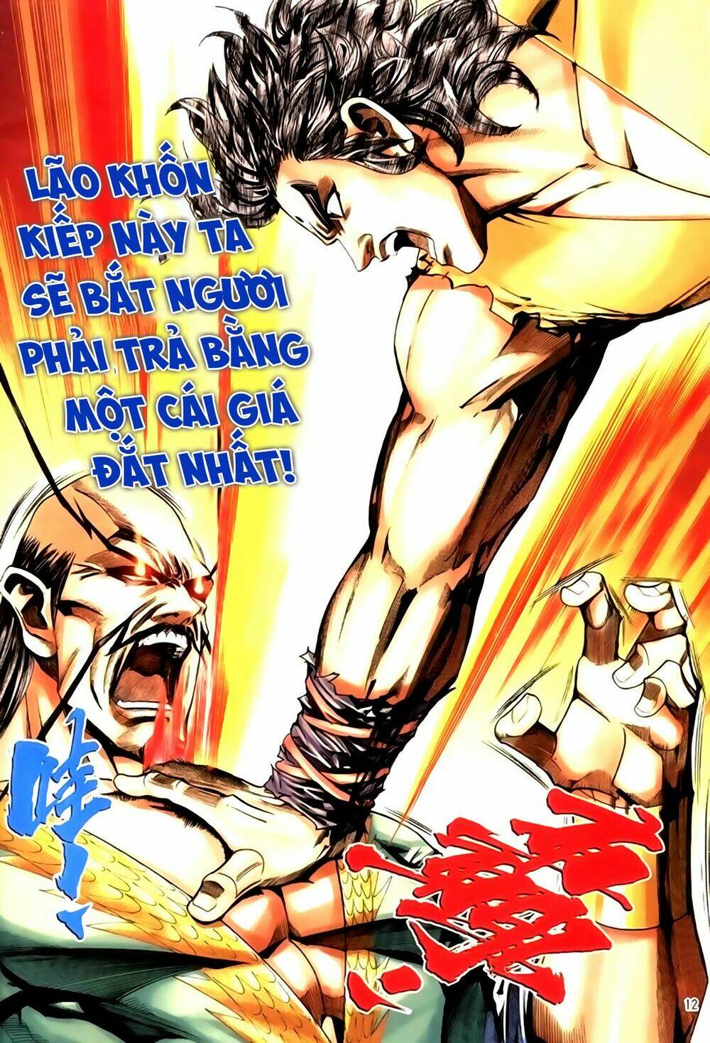 túy quyền tiền truyện chapter 35 12