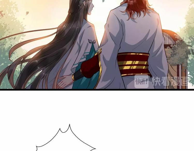 bồng sơn viễn 2 chapter 12 10