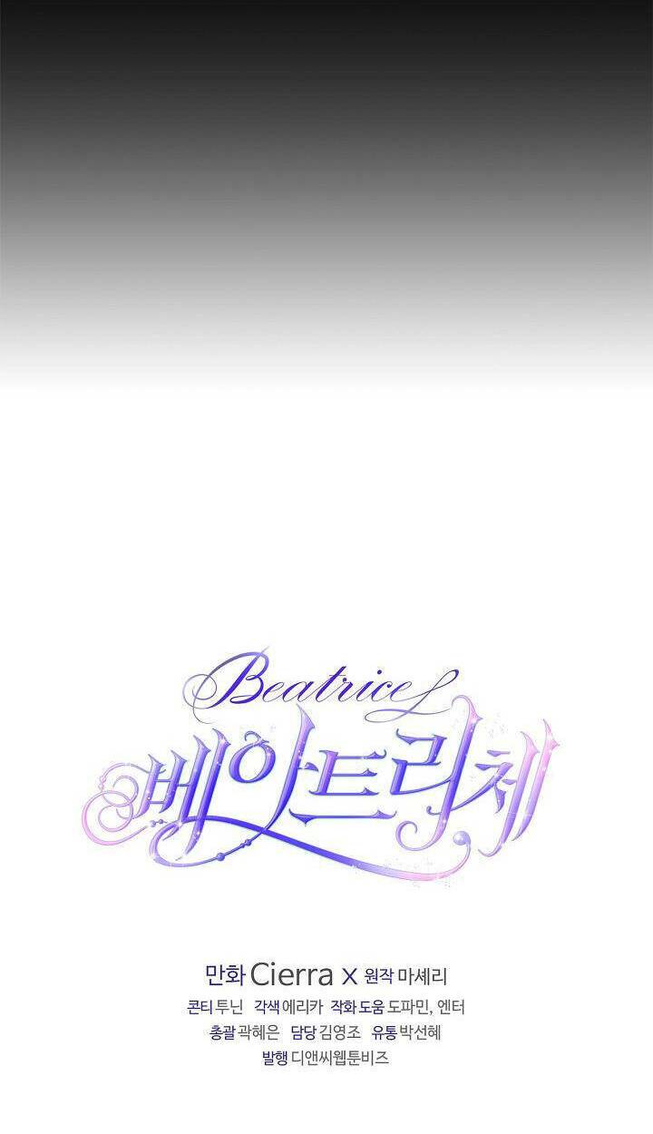 [15+] công chúa chloe chapter 97 78