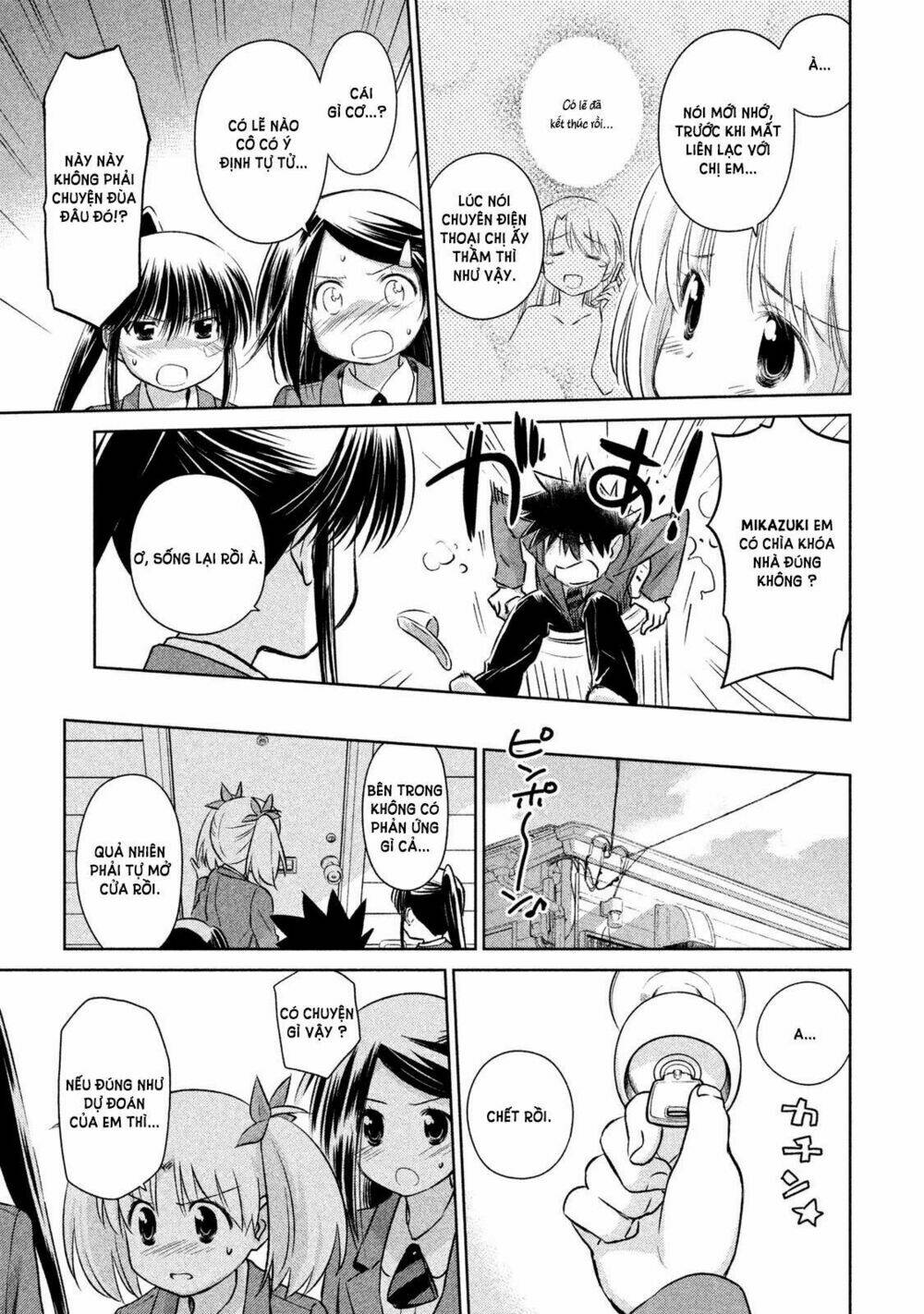 kiss x sis chapter 107 6