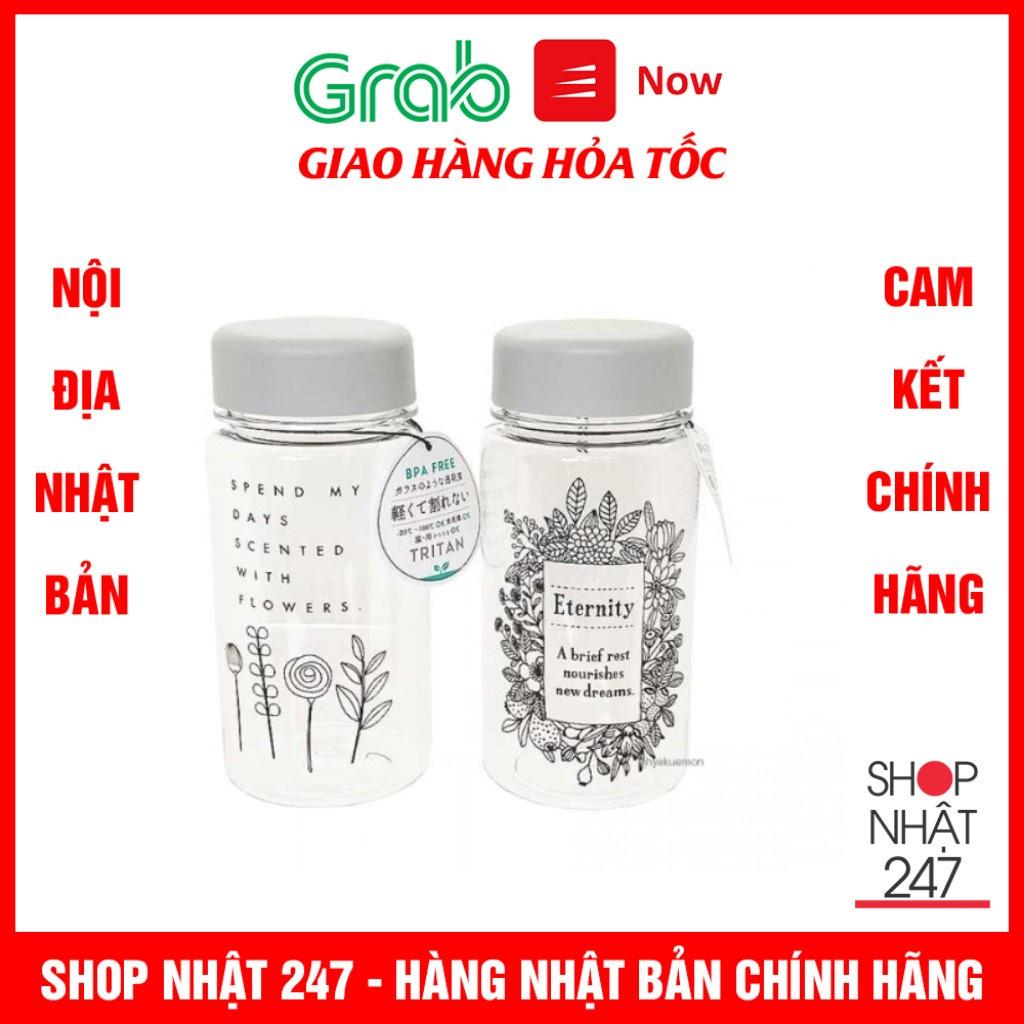 Bình đựng nước cho bé cao cấp có nắp đậy chống sặc 380ml  Nội địa Nhật Bản
