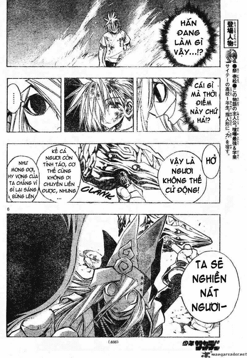 mixim11 chapter 76 7