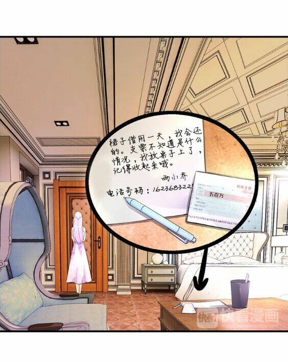 những mối tình bí mật không thể nói chapter 2 27