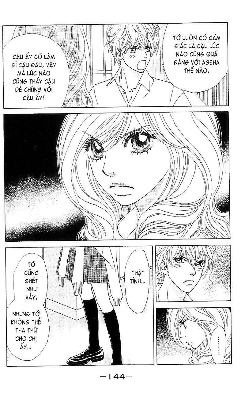 papillon hana to chou chapter 15 12