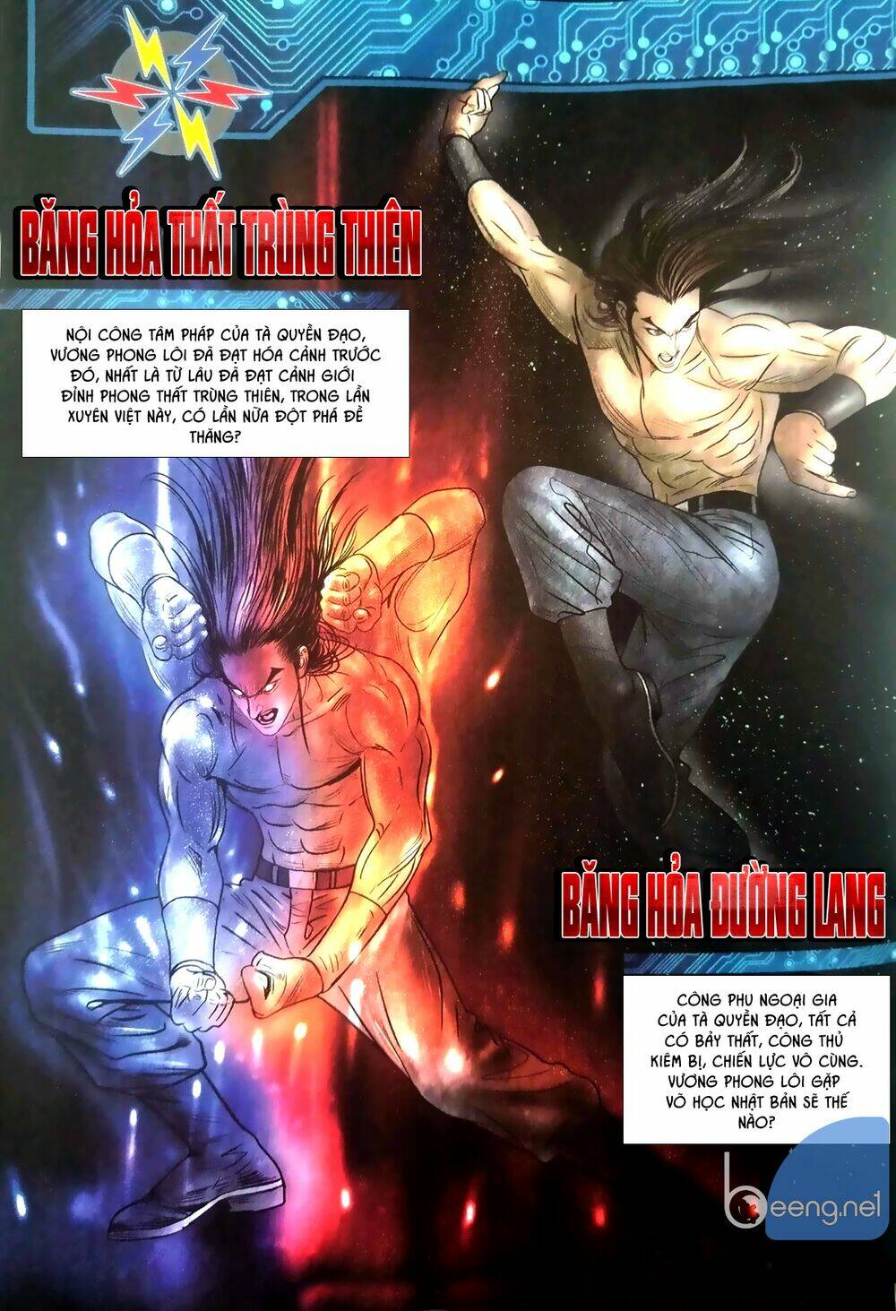 vương phong lôi truyền kỳ chapter 0 2