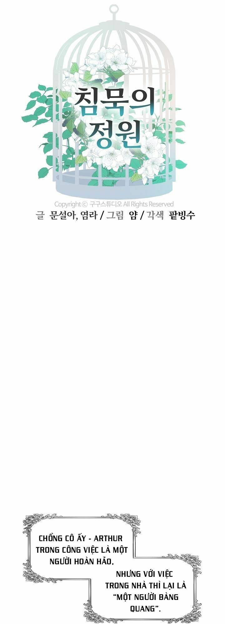 khu vườn câm lặng chapter 2 3