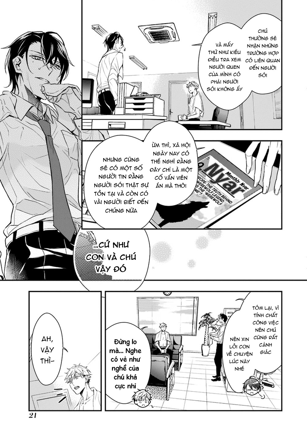 sói muốn ăn thịt ngài thanh tra chapter 1 24