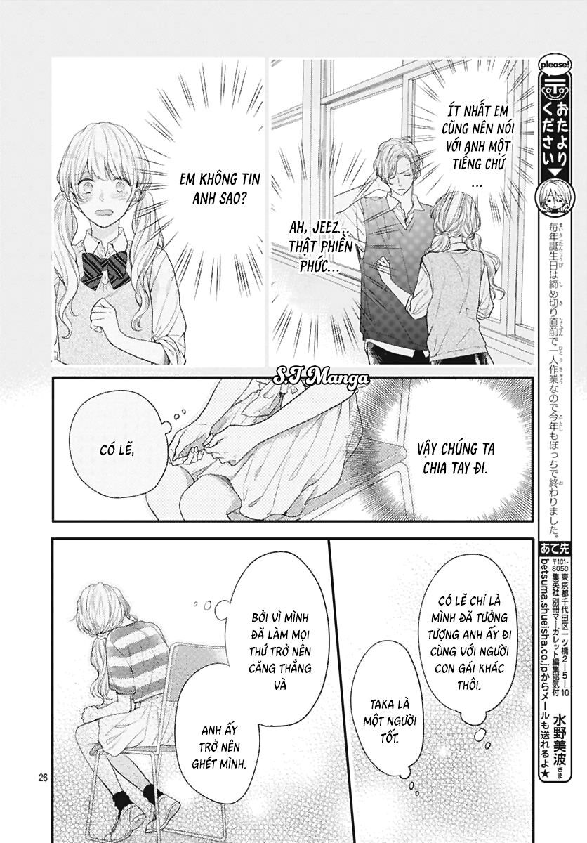 koi wo shiranai bokutachi wa chapter 3 25