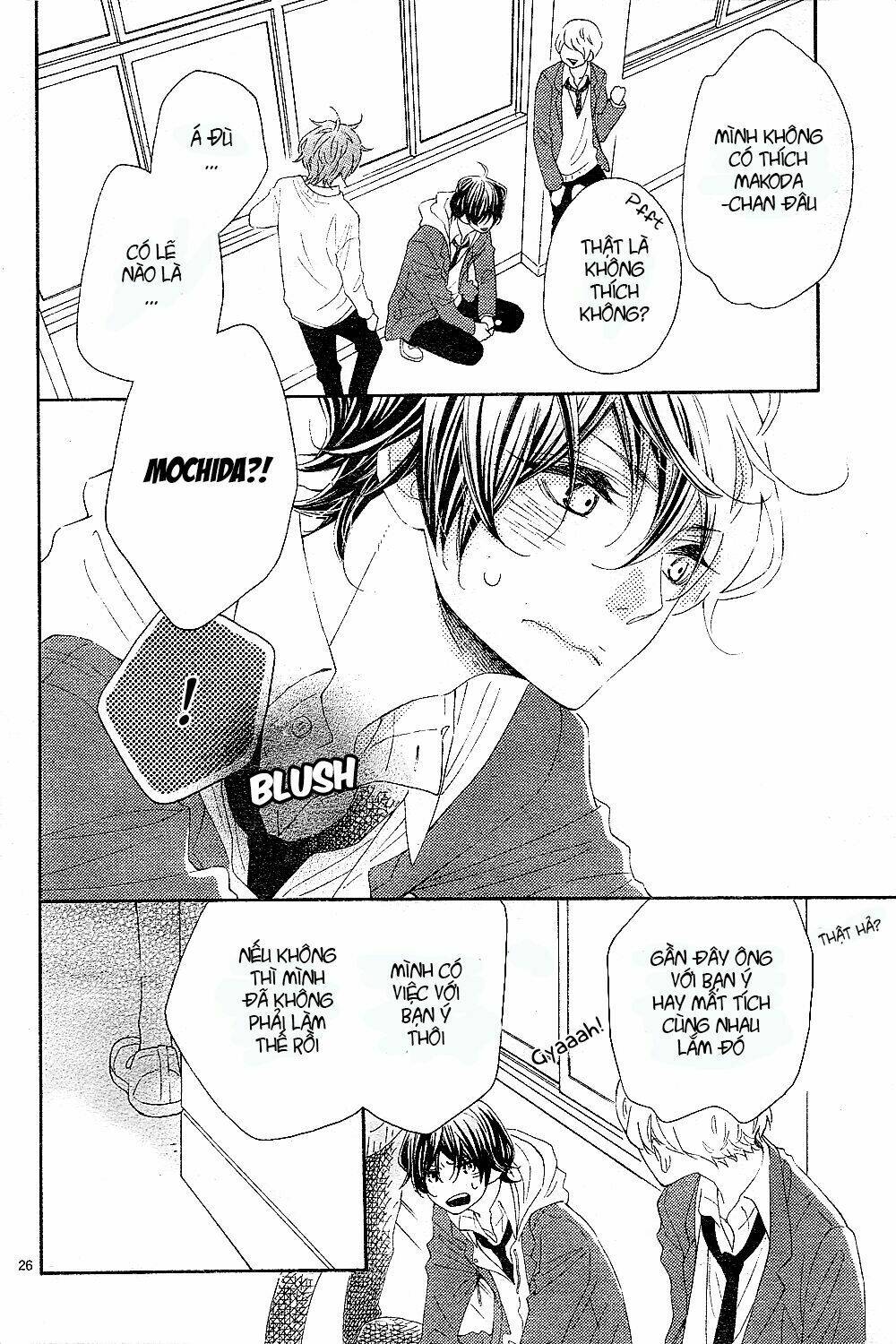 wakeari kiss chapter 0 26