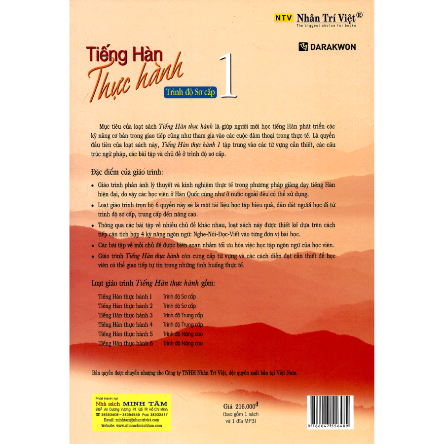 Tiếng Hàn Thực Hành (Tập 1) - Trình Độ Sơ Cấp (Kèm CD)