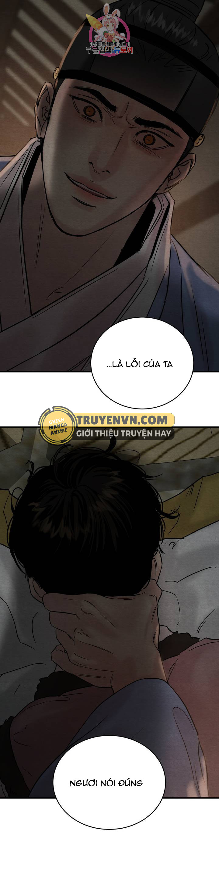 dạ ký chapter 62 22