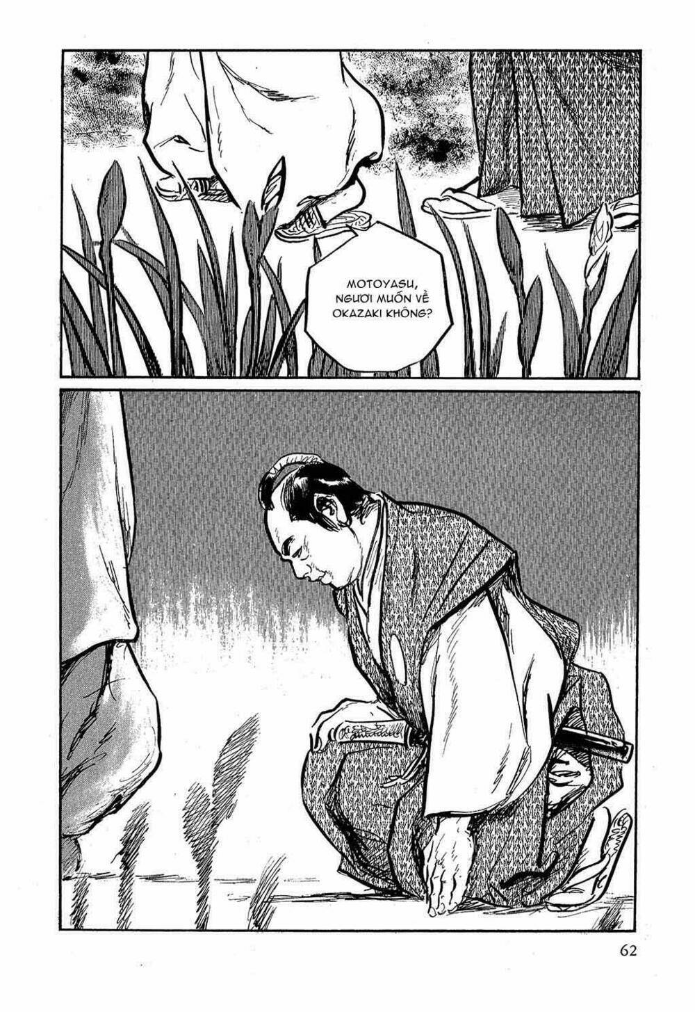 hanzou no mon chapter 17 19