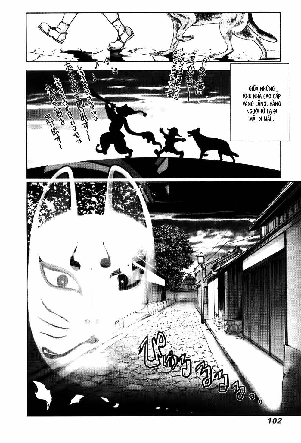 edogawa ranpo ijinkan chapter 50 25
