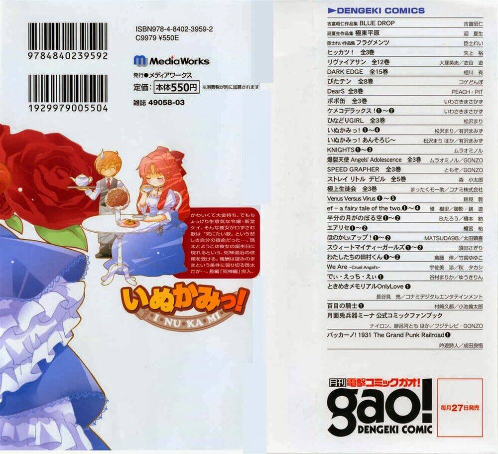 inukami chapter 16 24