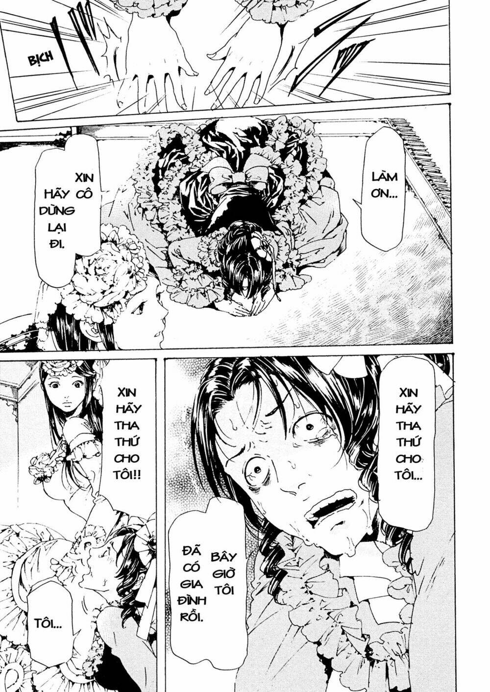 adekan chapter 42 15