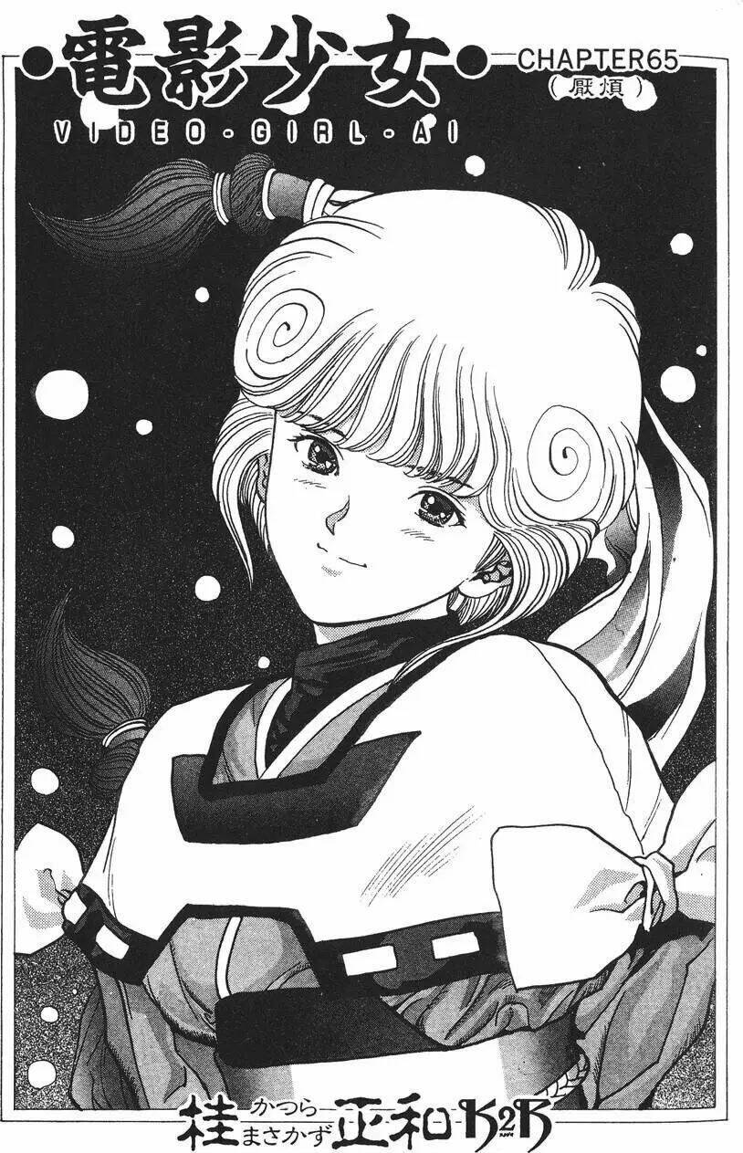 amano ai - bạn gái trong tivi chapter 72 23