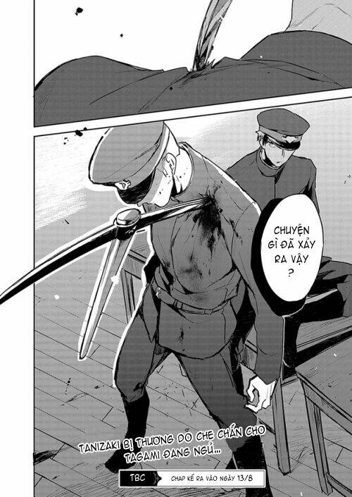 gokuto jihen chapter 4 16