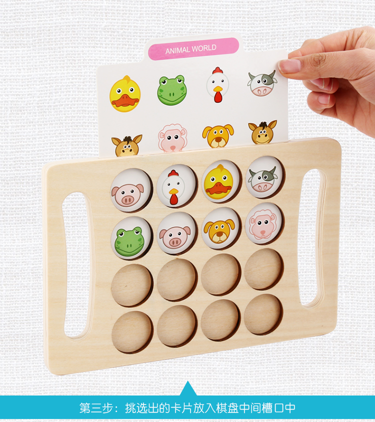 Trò chơi lật hình tìm cặp hình giống nhau - Matching game