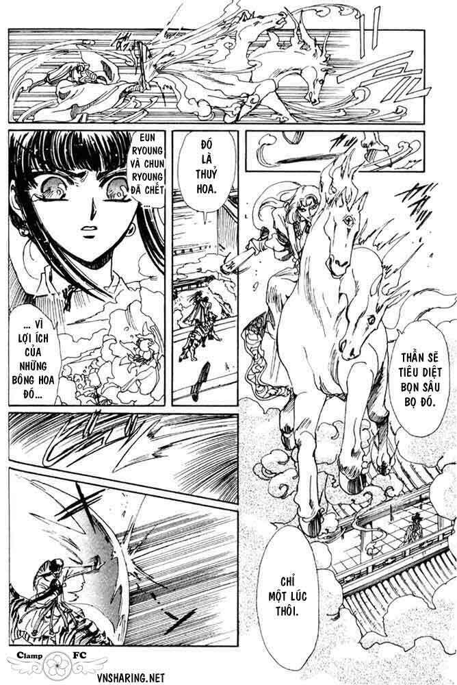 shin shunkaden chapter 1 151