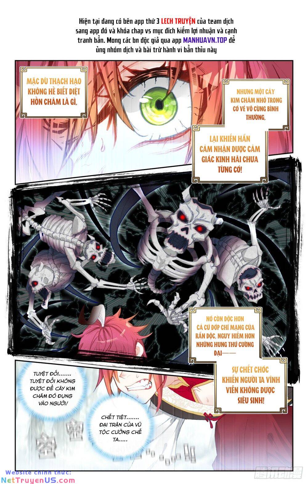 thế giới hoàn mỹ [m] chapter 246 2