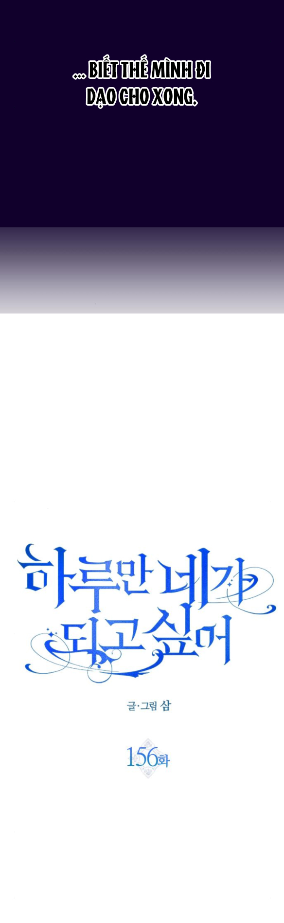 tôi muốn trở thành cô ấy dù chỉ là một ngày chapter 156.1 39