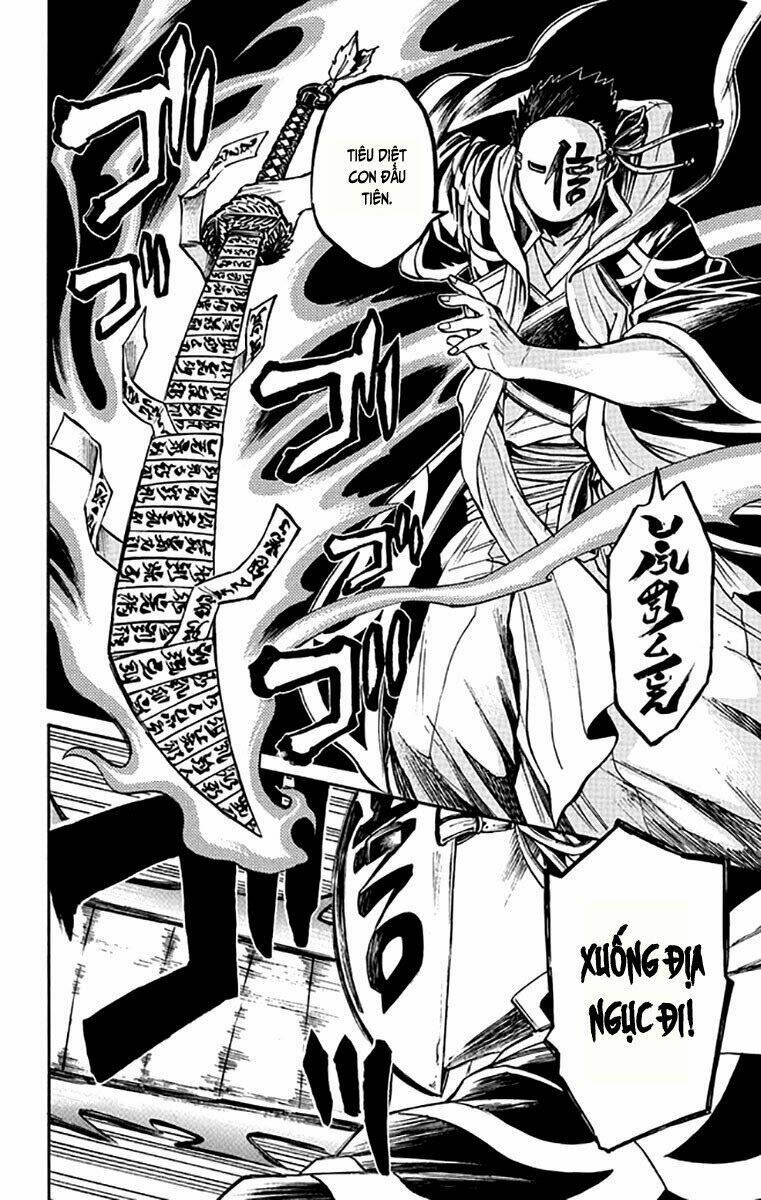 ayashiya chapter 2.2 12