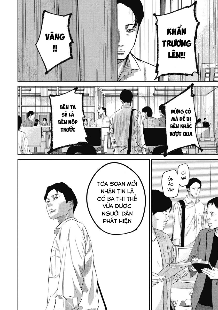 smiley - cười lên m chapter 4 17