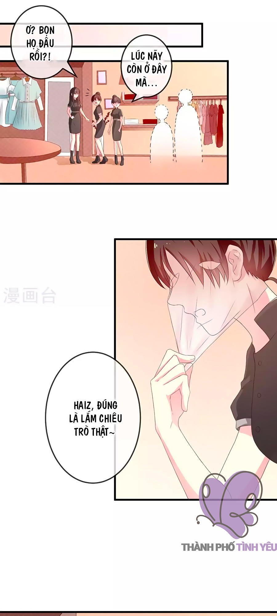 cuộc sống hào môn của vu nữ chapter 4 26