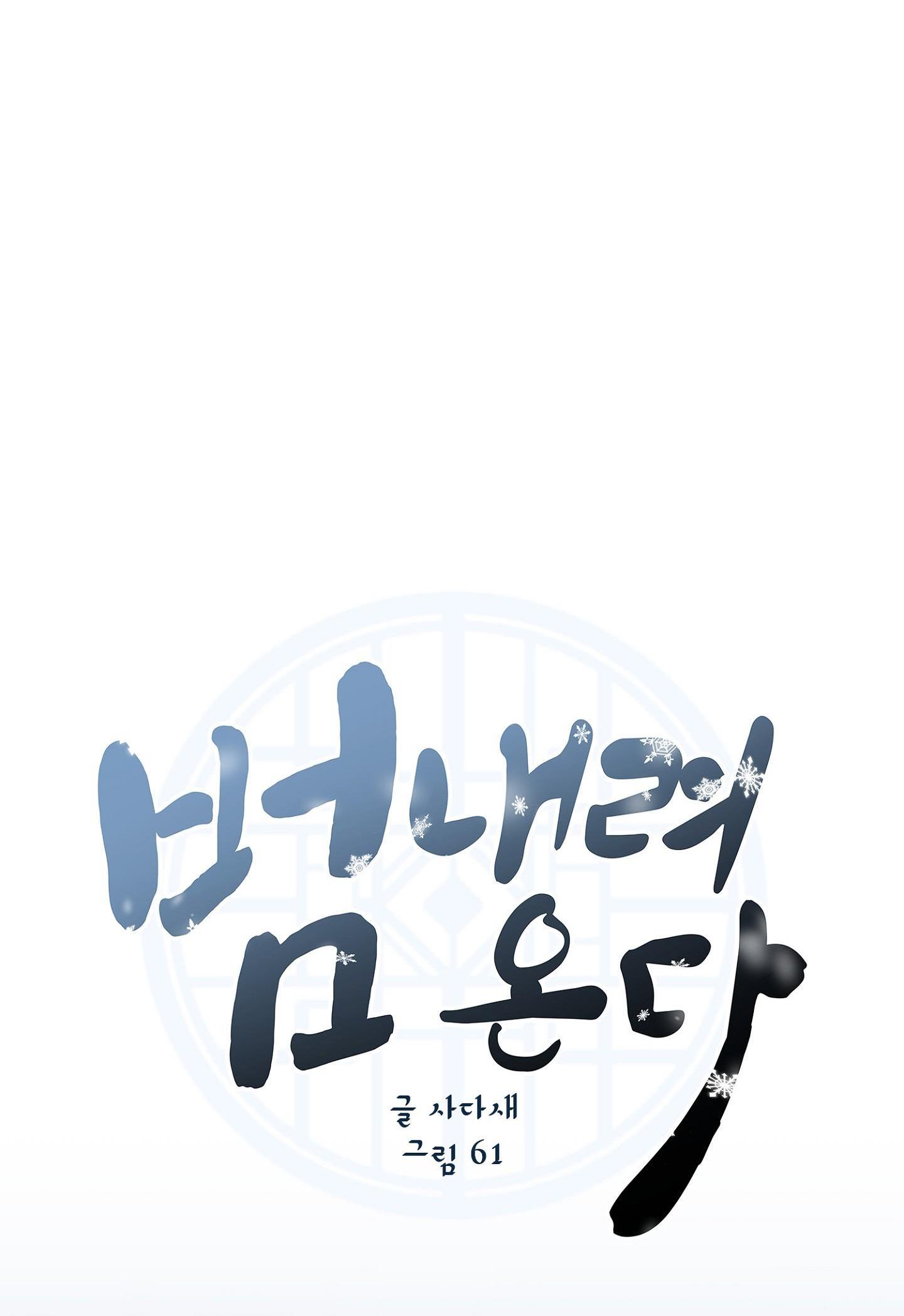 hổ trở về chapter 28 7